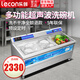 樂創(chuàng)（lecon）洗碗機商用超聲波全自動大型洗碗洗小龍蝦機飯店餐廳廚房學校用大容量洗碗碟洗菜酒店食堂洗碗筷 0.6米單池-【旋鈕控溫】