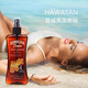 Hawaiianropic夏威夷古銅色美黑油助黑油SPF4三亞海邊全身 夏威夷美黑油240ml