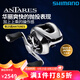 SHIMANO禧瑪諾 25款安塔雷列斯ANTARES MGL遠(yuǎn)投水滴輪旗艦路亞漁輪 100HG/101HG（齒輪比7.4） 右手