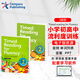 美國原裝進(jìn)口compass出版Timed Reading for Fluency 1-4級寒暑假短期閱讀教材小學(xué)高年級初高中流利閱讀計時(shí)器CEFR A2掃描聽(tīng)音頻 【A2+初中KET卓越】2級別(贈單