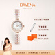 Davena【鞠婧祎同款】蒂瑋娜美人魚(yú)手表夢(mèng)幻輕奢女士手表生日禮物送女友 【SF】玫金珍珠白-甄橙禮盒+手鐲