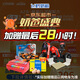 飛鶴星飛帆卓睿Pro A2β酪蛋白3段(1-3歲)幼兒配方奶粉758g*6育兒補(bǔ)貼