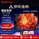 SFIRAP廈普電視機(jī)新款32/40/43/45/50/55/60/65英寸超高清4K液晶智能護(hù)眼無線投屏網(wǎng)絡(luò)家用WIFI平板電視 LED-50【護(hù)眼網(wǎng)絡(luò)版】寬90高53