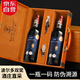 路易拉菲（LOUIS LAFON）法國(guó)原瓶進(jìn)口紅酒G97波爾多AOP14度干紅葡萄酒750ML*2雙支送禮盒