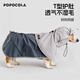 POPOCOLA狗狗雨衣小狗寵物護肚斗篷中型犬四腳防水全包柯基小型犬雨披 狗狗雨披【抽繩調節(jié)】 2XL（建議15-20斤）