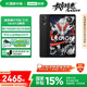 聯(lián)想平板電腦 國家補貼15% 拯救者Y700三代 8.8英寸165Hz高刷游戲電競 驍龍8Gen3 2.5K 16+512G黑