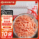 雋品灣正宗深海南極磷蝦肉去頭去皮磷蝦干即食蝦米蝦皮海米干貨鱗蝦仁干 100g*10袋【囤貨選擇】
