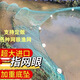 進(jìn)口攔魚(yú)網(wǎng)虎口網(wǎng)漁網(wǎng)捕魚(yú)網(wǎng)八字攔網(wǎng)拉網(wǎng)龍蝦籠蟹網(wǎng)河道攔截網(wǎng) 【自備竹竿】寬2m高0.6米尾1.5米
