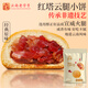 紅塔云腿小餅原味袋裝云南特產(chǎn)小吃零食中秋送禮月餅糕點(diǎn)心300克10枚