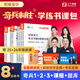 提前備考26年初級】之了課堂備考初級會(huì)計(jì)考點(diǎn)詳解及真題點(diǎn)撥學(xué)考要點(diǎn)1+2教材職稱考試官方初會(huì)快師實(shí)務(wù)和經(jīng)濟(jì)法基礎(chǔ)騎兵致勝26馬勇知了習(xí)題2026 提前備考26】初級奇兵制勝1+2+3