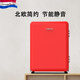 HOMESUN【2025新品】法國HOMESUN復古小型家用臥室酒店客房冰箱 桌面靜音冰箱MINI迷你公寓套房床頭小冰箱 中國紅（靜音款）