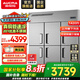 澳柯瑪（AUCMA）四門冰箱商用六門冰柜廚房大容量冷藏冷凍雙溫飯店酒店后廚不銹鋼立式保鮮柜冷凍柜 1420L六門雙溫【全銅管-18℃】上冷藏下冷凍