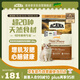 愛肯拿（ACANA）貓糧 牧場盛宴成貓幼貓糧 高蛋白無谷進口雞肉糧1.8kg效期26/4