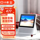 小度 在家1C智能屏音箱7英寸wifi藍(lán)牙通話音響百度智能機(jī)器人小度鬧鐘NV2101 象牙白8C【8寸大屏】