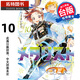 現(xiàn)貨 漫畫書 金牌得主 10 TSURUMAIKADA 東立 臺(tái)版漫畫 進(jìn)口原版書