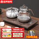 容聲（RONGSHENG）全自動上水電熱水壺泡茶專用茶臺燒水壺?zé)蟛杩販匾惑w機功夫茶具套裝316不銹鋼電熱水壺?zé)?0.8L 升級純鈦底盤|高低水位感應(yīng)