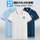 圖圖愛翻領(lǐng)polo衫定制印字logo工作服短袖廣告文化衫定做企業(yè)團(tuán)體服刺繡 白色 2XL