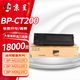 京呈適用夏普M2522R墨盒BP-CT200粉盒BP-M2322R m2822r打印機(jī)硒鼓M3122 BP-CT200復(fù)印機(jī)粉盒