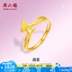 周六福  黃金戒指女款足金5G魚尾美人魚戒指遇愛 計(jì)價 13號-1.96g