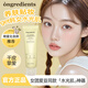 溫麗慈（Ongredients）水光妝前乳黃油乳液光感肌膚屏護(hù)舒緩保濕面霜韋雪同款水光霜韓國(guó) 舒緩乳液80ml 旅行裝
