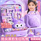 童雀庫洛米文具套裝幼小銜接禮物6-12歲女孩兒童生日學(xué)習(xí)大禮包高端 【1-3年級】精美禮盒送密碼箱