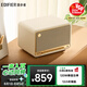漫步者（EDIFIER）M330 高品質(zhì)復(fù)古藍(lán)牙音箱 一體式大功率音響 家庭無線音響 桌面音響 貝母白