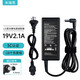 米瑞思（mryc）LG顯示器電源線19V2.1A/1.58A/2.5A/3A液晶電腦電源適配器E1948SX臺式機(jī)充電器大口帶針通用