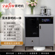 美家美居茶吧機【國家補貼】全自動(dòng)實(shí)木茶吧機一體柜飲水機消毒家用高端客廳用2025年新款餐邊柜制冷熱恒溫語(yǔ)音 雙柜消毒款+淺灰臺面+月光灰柜體 冷熱型
