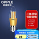 歐普（OPPLE）照明led燈泡 水晶燈泡吊燈燈泡壁燈燭泡小螺口蠟燭泡螺旋 【E27大螺口】奢華金 9W 暖白光