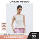 UR2025秋季新款女裝氛圍感百搭休閑系帶收腰吊帶衫UYY250062 本白 L