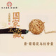 陜西歴史博物館陜西歷史博物館文創(chuàng)唐葡萄花鳥(niǎo)紋香囊漢服掛件車(chē)載掛飾商務(wù)禮物 掛飾掛件香囊球鍍18K金