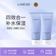 蘭芝（LANEIGE）洗面奶4合1卸妝潔面乳150ml*2雙支裝 護膚品禮物 溫和清潔