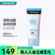露得清（Neutrogena） 【屈臣氏】露得清輕透防曬乳液SPF50+PA++++ 80ml