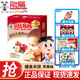 貝比瑪瑪 BABYMUM-MUM 旺旺輔食米餅寶寶磨牙餅干兒童米餅原味蔬菜米餅兒童餅干 蘋果味米餅40g