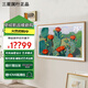 三星（SAMSUNG）【全國(guó)可補(bǔ)】LS03D/LS03F Frame畫(huà)壁QLED電視65/75/85 75英寸 LS03DA