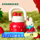 星巴克（Starbucks）杯子 莓好時光系列 可愛草莓款不銹鋼桌面水杯 大容量 男女士送禮 雙飲口不銹鋼杯(配掛件)650ml