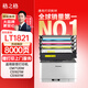 格之格適用聯(lián)想cm7120w粉盒 cm7110w墨盒CS1821 CS1821W CS1831 CS1831W硒鼓 LT1821墨盒彩色大容量套裝