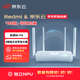 【二手99新】京東云無(wú)線(xiàn)寶×Redmi紅米聯(lián)名路由器AX5 512M內存 WiFi6 5G 千兆
