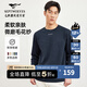 七匹狼長袖T恤男士圓領(lǐng)T恤衫男裝體恤衫休閑衣服男上衣 102(深藍)1D1D50601057 XL 175/92A