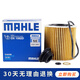 馬勒機(jī)油濾芯/機(jī)濾適用 OX1082D 適用于2.0T(N20) 寶馬1系 2系 3系 4系