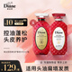 黛絲恩致美頭皮養(yǎng)護(hù)洗發(fā)水清爽蓬松洗護(hù)套裝450ml*2 