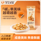 滬上阿姨堿水面包干零食早餐下午茶點心休閑零食糕點 堿水面包干35g*6袋