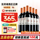 活靈魂（ALMAVIVA） 智利名莊活靈魂酒莊干紅葡萄酒 750ml 2021年活靈魂 六支裝