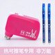 HUAOWN華全智造熱可擦筆橡皮電子智能橡皮檫電動(dòng)修正帶擦后不留痕人體觸停保護(hù)可充電橡皮擦黑科技文具 芭比粉（送充電線）+2支【晶藍(lán)】可擦筆 熱敏可擦筆專用｜可充電智能橡皮