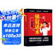 【包郵】銷冠話術(shù) 實(shí)戰(zhàn)技巧 場景案例 拿來就用的高情商金句 實(shí)戰(zhàn)教學(xué)