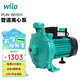 WILO威樂(lè )PUN-601EH 管道增壓泵離心泵 非自動(dòng)熱水循環(huán)泵 家用水泵