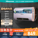 海信（Hisense）儲水式電熱水器電家用洗澡雙膽變頻扁桶10倍增容3200W速熱WIFI語音操控免費安裝以舊換新智享5210I 50L 3000W 【纖薄雙膽 智能變頻】