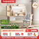 護童（Totguard）兒童學習桌椅套裝書桌 星辰Pro_東青揚120cm+CW21橙+80cm燈