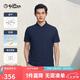 金利來(lái)【防UV/速干/涼爽透氣/高彈】春夏季短袖T恤男polo衫 藏藍(lán)-95 3XL