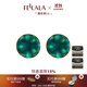 翡拉拉（fellala）綠光系列耳釘手繪彩晶琺瑯耳環(huán)歐美復古耳飾女禮物 商場(chǎng)同款：小號/直徑12mm
